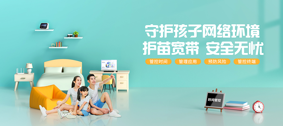 中国移动乡宁县移动宽带