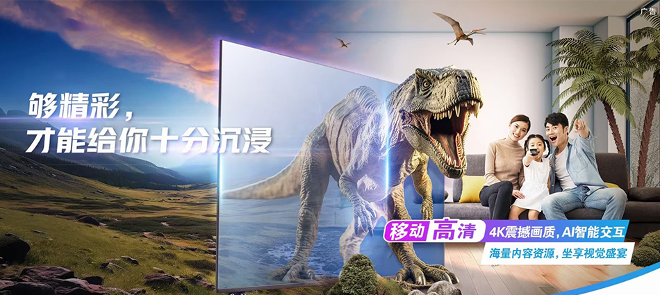 中国移动乡宁县移动宽带