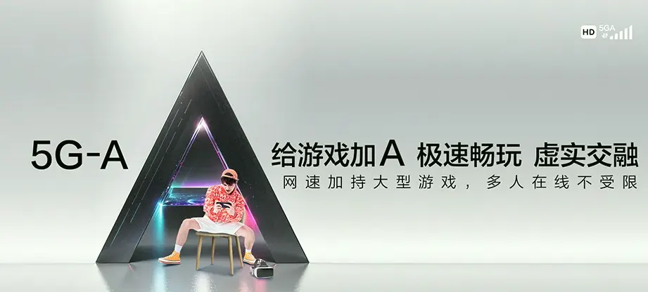乡宁县乡宁县管头镇 移动宽带